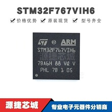 STM32F767VIH6 TFBGA100 32λ΢������оƬIC MCU��Ƭ�� ���ɵ�·