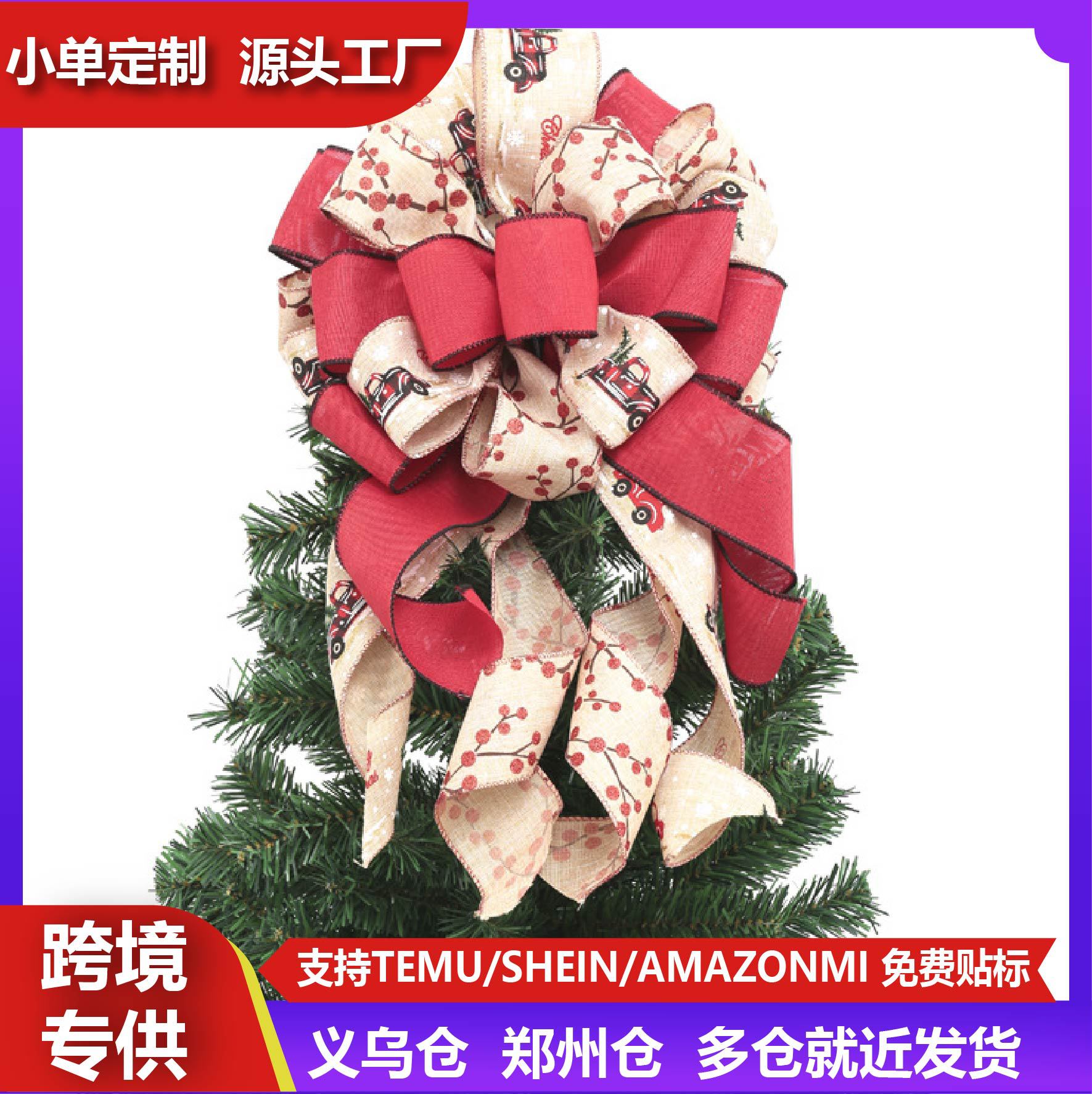 跨境现货格子亮片丝带蝴蝶结 圣诞节装饰场景布置圣诞树顶蝴蝶结