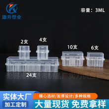 ���ֺ���֧�b3ml͸�����ɷ�2֧4֧�b�������ϰ��b��pp����ƿ����