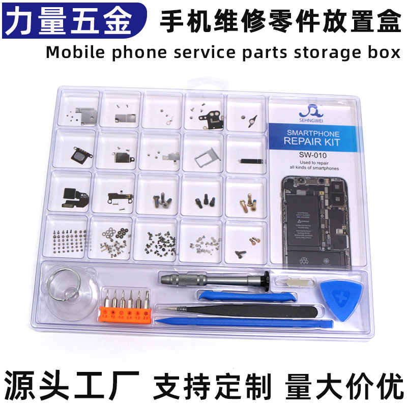 Mobile Phone Motherboard Accessories Repair Component Storage Box Multi-Functional Disassembly Tool Parts Organizer Box Screwdriver Set