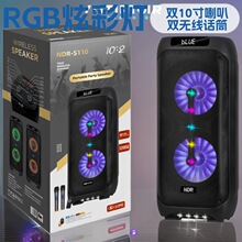 NDR-S110蓝牙音箱户外双10寸喇叭无线话筒便携广场舞音响RGB彩灯