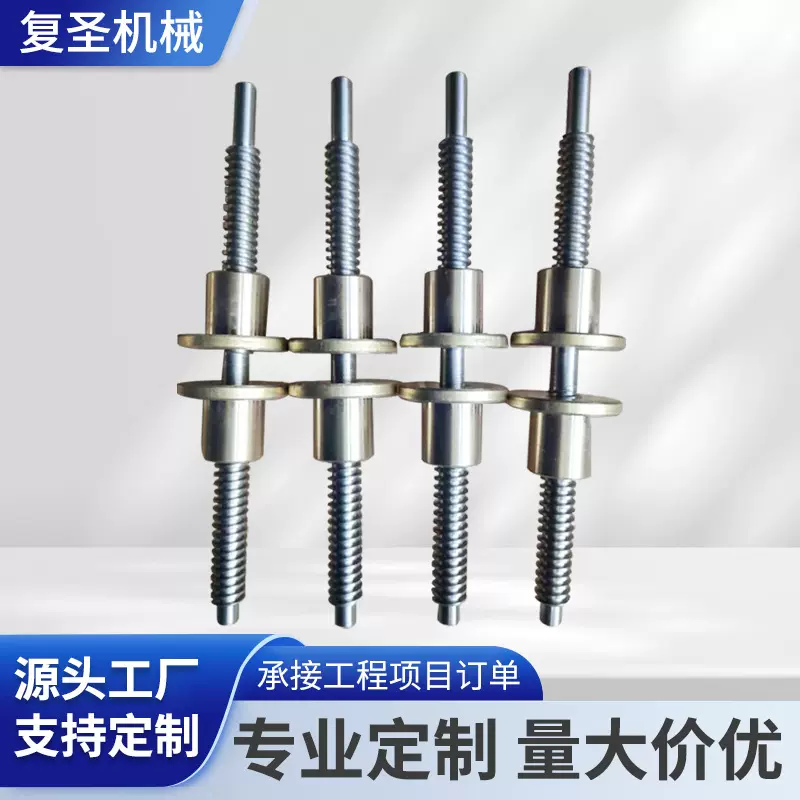 T型螺杆丝杆配螺母非标加工大螺距t型螺母牙条多头多线梯形丝杆