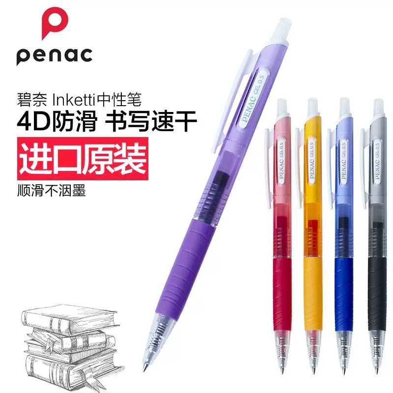 Japonés youhe Penac Binai Inketti color gel pluma 0,5mm estudiante fresco firma pluma de prensa
