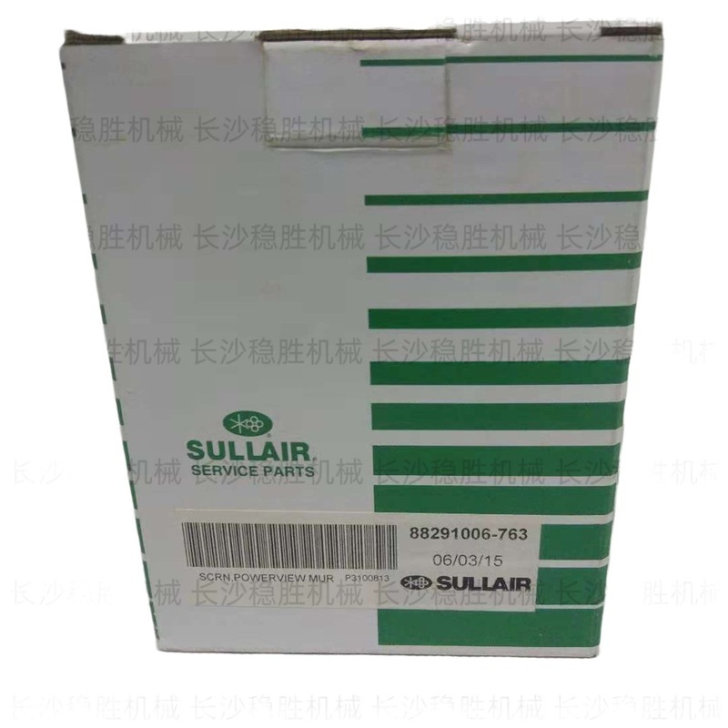 【税込・送料無料】Sullair エンジンパラメータ表示 88291006-763 Sullair 表示画面 エアコンプレッサー パラメータ画面|undefined