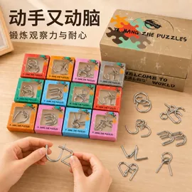 解环、解锁;项链;棋牌/桌游