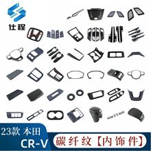 �m���23���CRV�œ��� �ȷ��� �пس��L�� ����P ������ CR-V