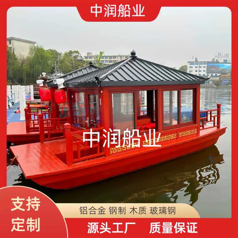 供应铝合金电动画舫船景区旅游观光船仿古水上婚礼餐饮船乌篷船