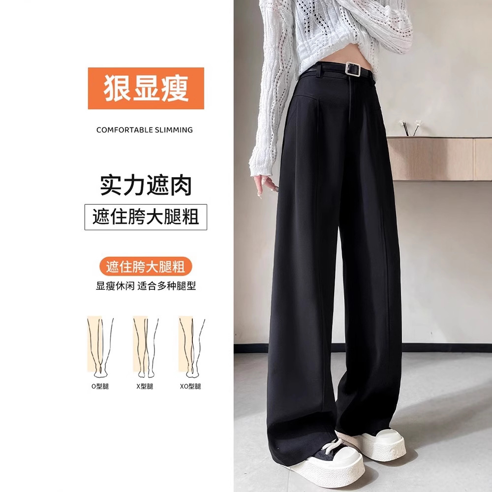 Pantalones de piernas anchas para mujeres primavera y otoño 2025 nuevos pantalones casuales de cintura alta y delgados pantalones rectos de versión estrecha de alta sensación de pluma pantalones de traje