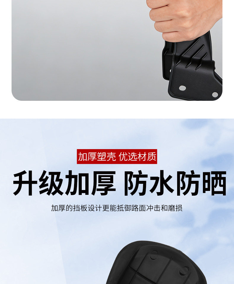 The New National Standard Electric Vehicle Rear Fender Is Suitable for the Dahuan N8H8 Electric Vehicle, and the Thickened Ttx Rear Fender Is Durable