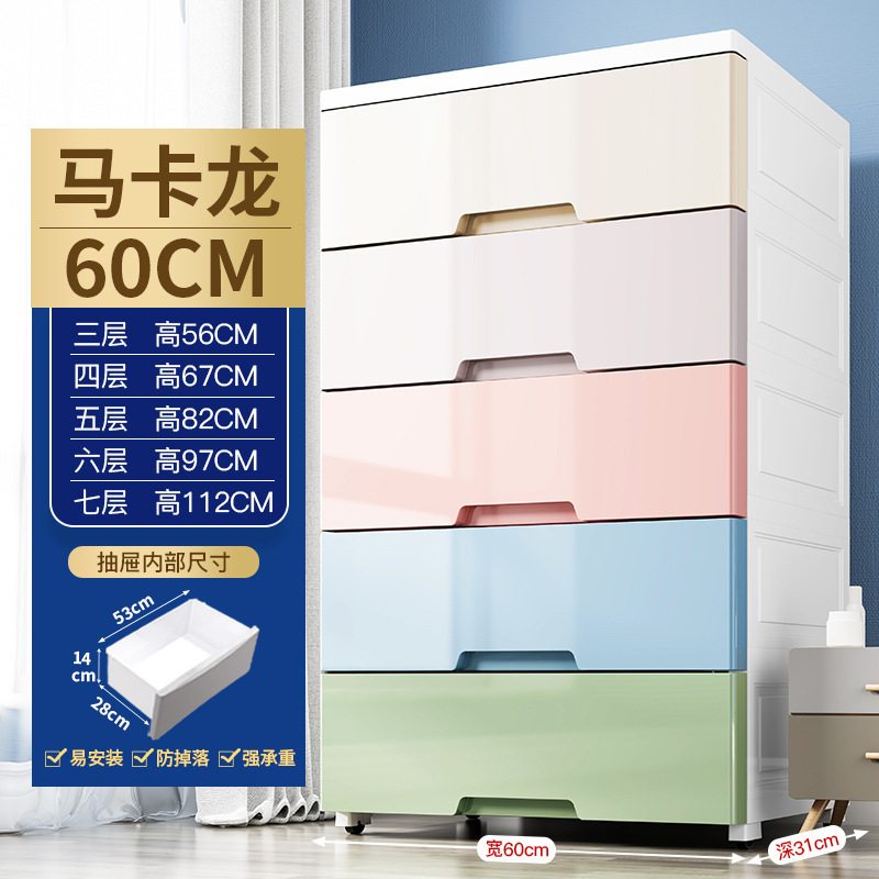 60 ancho - color mixto - recomienda la capacidad de engrosamiento ☆