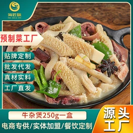 肉丸饺类;熟食/即食菜;半成品菜