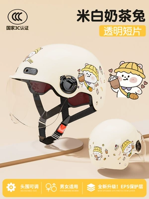 Motosiklet dəbilqələri – seasons universal summer half helmet - one-size-fits-all-white-milk-tea-rabbit-hd-short-mirror