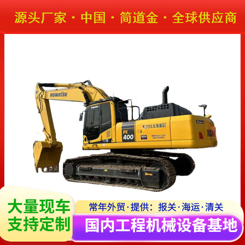 二手挖掘机小松PC400-8R液压履带二手挖掘机
