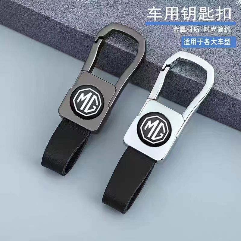 Car key chain genuine leather car logo waist hanging key chain men's personality stainless steel high-end new key chain Universal