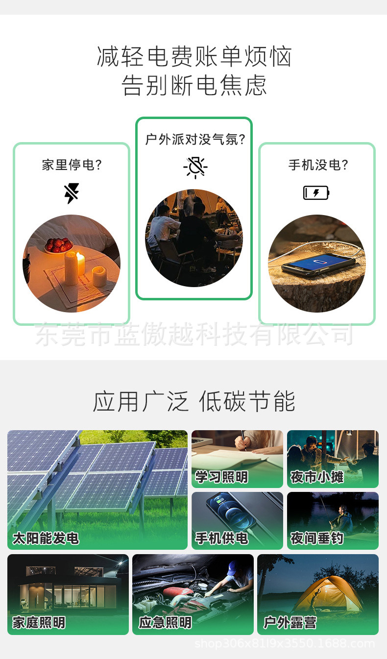 尾缎