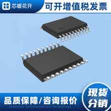ATA5724P3C-TKQW ��װTSSOP20 ����Ԫ����  ���ɵ�·IC  ���췢��