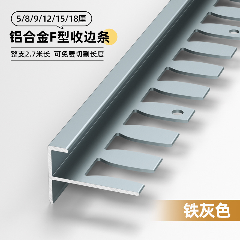 Tira de Cierre para Piso Tipo F de Aleación de Aluminio Flexible Sin Formaldehído para Escaleras y Pisos image 10