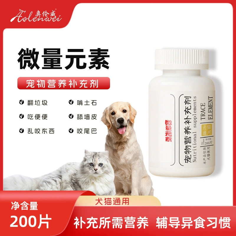 Таблетки с микроэлементами для кошек и собак для предотвращения грызения и пика, подходят для всех возрастов и пород, включая беременных собак, для повышения иммунитета.