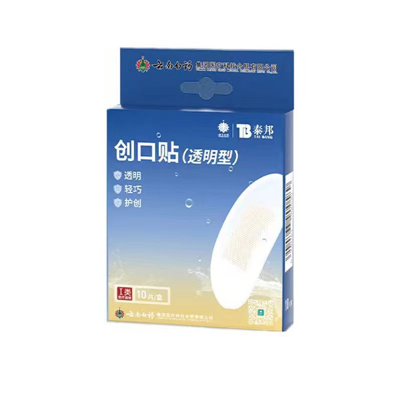 Tiritas ligeras Taibang transpirables 20 piezas transparentes e impermeables 10 piezas de tiritas envolver y fijar pies hemostáticos y a prueba de abrasión