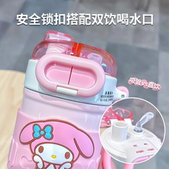 三麗鷗可愛學生吸管杯兒童保溫杯女生316不鏽鋼水杯雙飲咖啡杯子