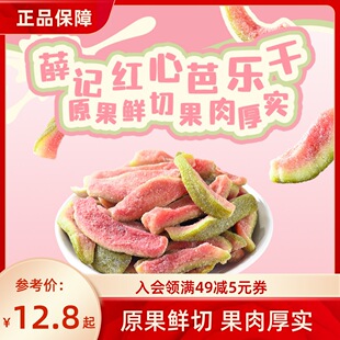 Ѧӛ��؛ �t�İŘ���78g/����ʯ��ˮ����ȥ�ѹ������T���e��ʳ