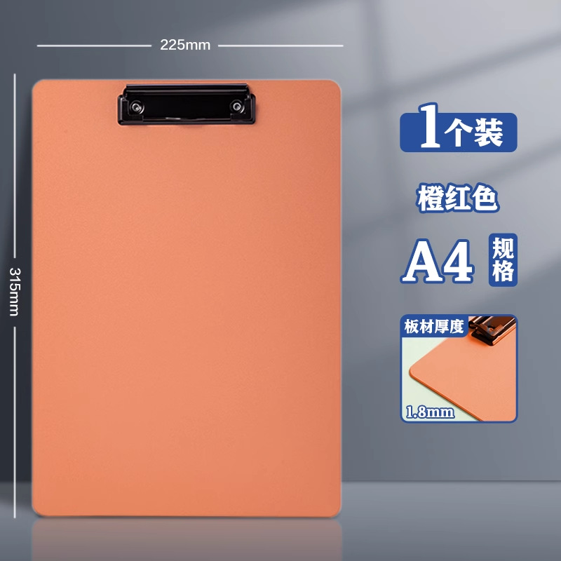 Carpeta de abrazadera de tablero a4 de escritura de estudiantes papel de prueba de tablero duro de papel