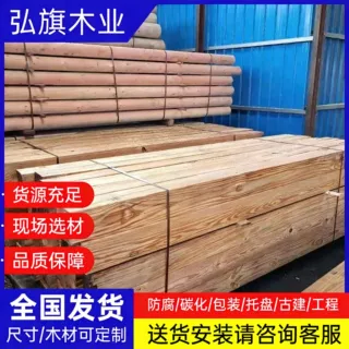 木方供应 辐射松工地建筑木方 古建圆柱 横梁立柱防腐碳化木加工