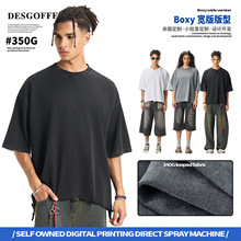 DE男装|巴家同款BOXY手工割破短袖350G重磅水洗做旧炒雪花短袖t恤