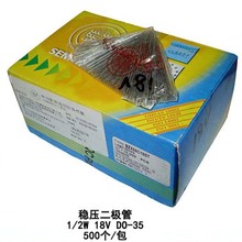 O BZX55C 18V ST 1/2W 0.5W 18V DO-35 b