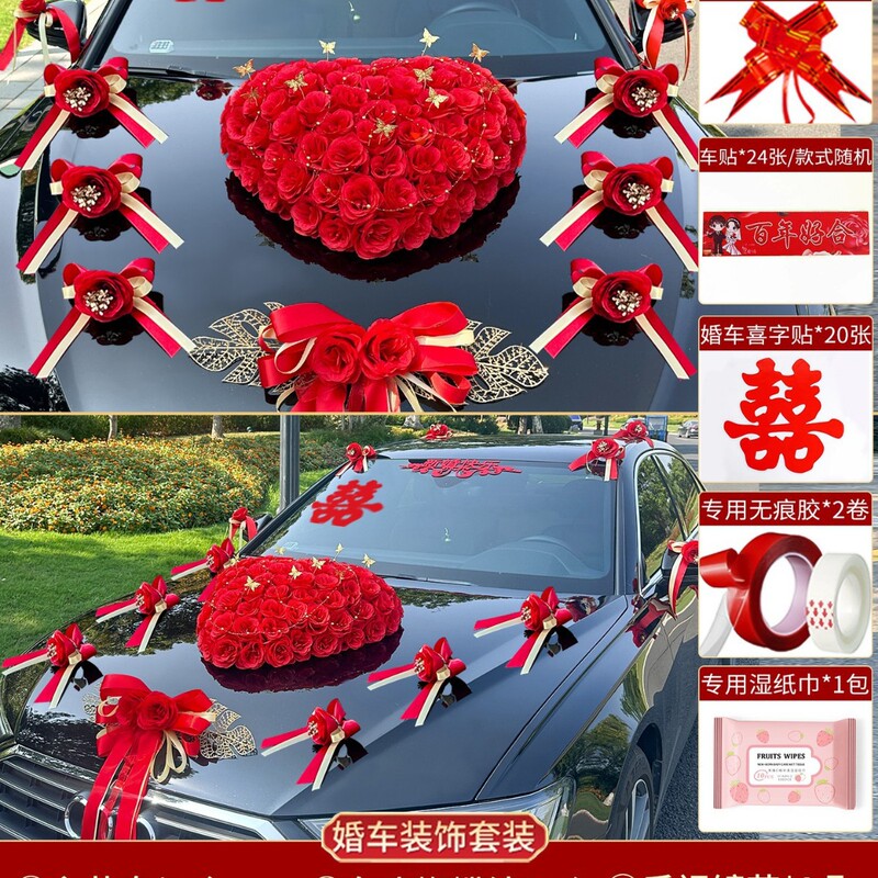 大V主婚車装飾 花嫁車装飾 花飾り一式 花嫁車用花飾り 泥吸盤|undefined