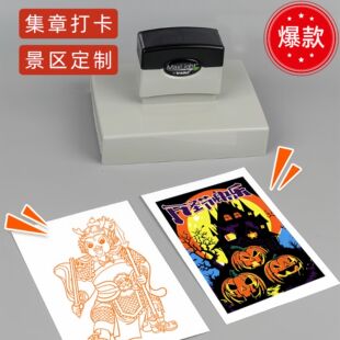 Zhuo Da Wen Chuang Seal Color Seal Cartoon Personality Creative Seal Making Photosensitive Seal Wen Lu Pin Card Collection
