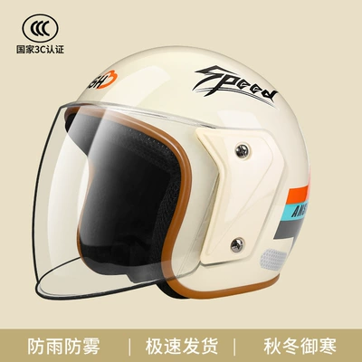 new national standard 3C certification: Motosiklet kaskı (dəbilqə) - 3c-certified-extremely-fast-anti-fog-model-milky-white