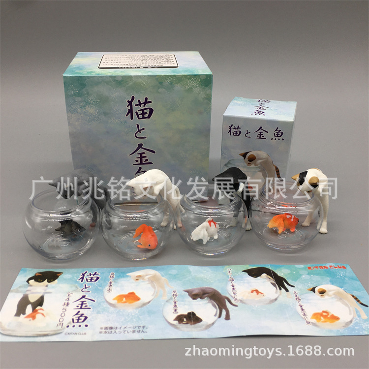 潮玩 盲盒 扭蛋 看金鱼的喵星人 馋猫 透明金鱼缸 杯缘子 微景观|undefined