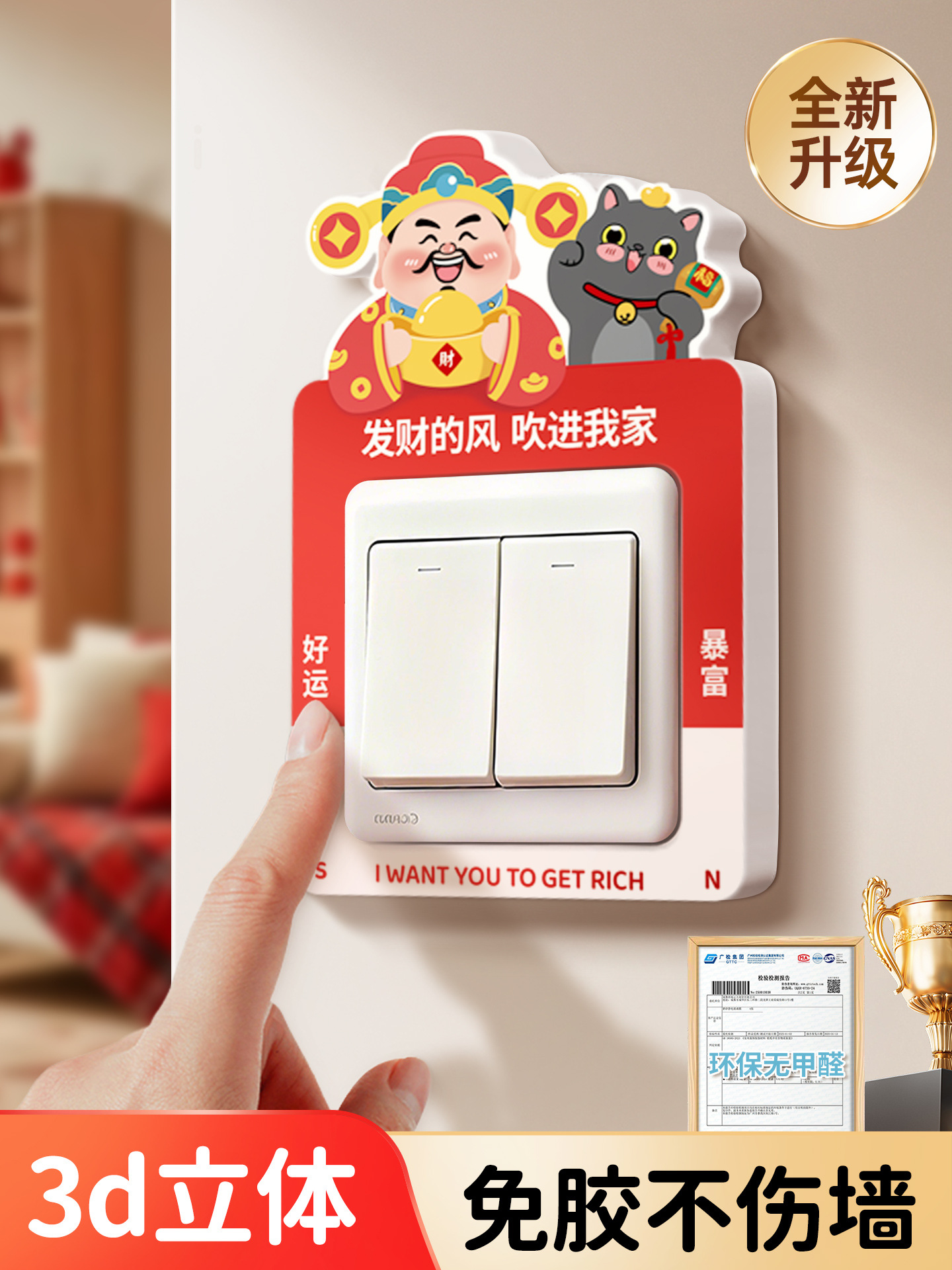 开关边框套灯开关贴插座遮挡装饰框遮丑神器免胶防脏保护2025新款