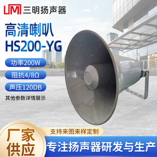 HS200-YG���ʸ������� �V��̖Ͳ�h�̸���̖�ǓP��������m