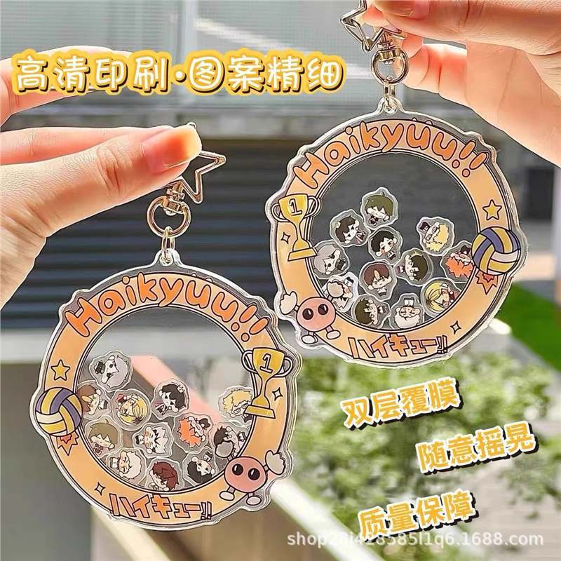 亚克力摇摇乐大嘴头圣诞礼物定 制动漫来图diy粒粒摆件立牌钥匙扣|undefined