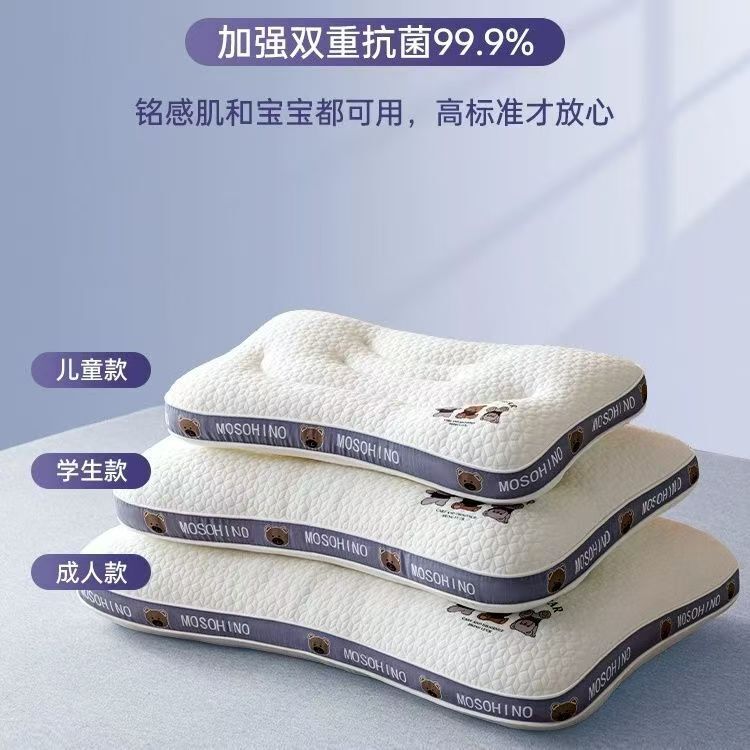 Parent-Kids Kidsren's Pillow Baby Pillow Core 6 Years Old and Above Cervical Spine Protection Adult Sleep Aid Kidsren Students 12 Years Old Universal