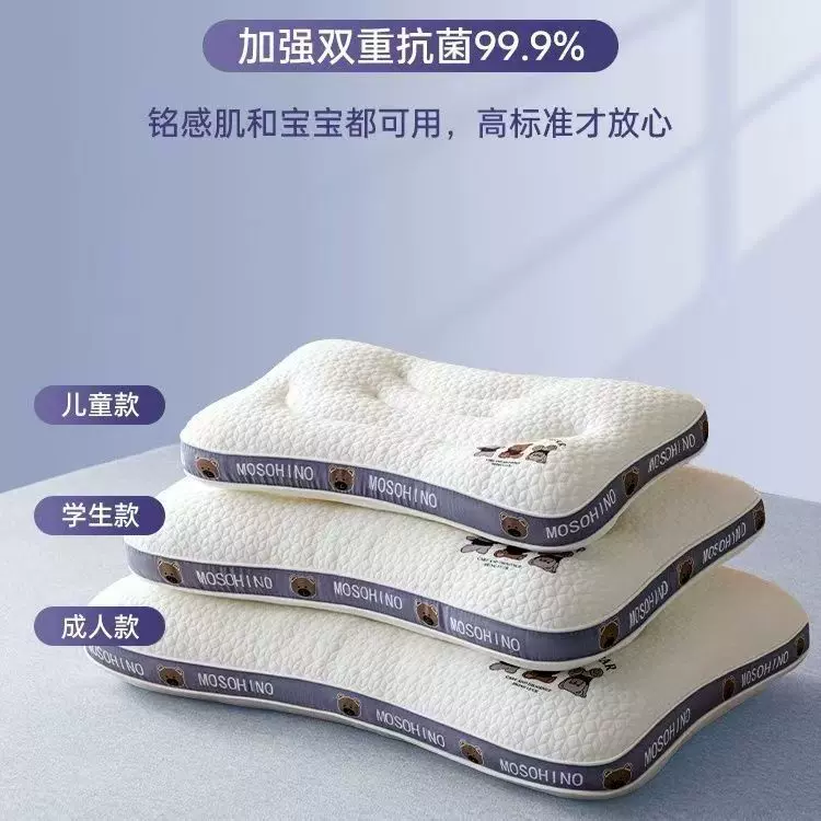 亲子儿童枕头宝宝枕芯6岁以上护颈椎成人助睡眠小孩学生12岁通用