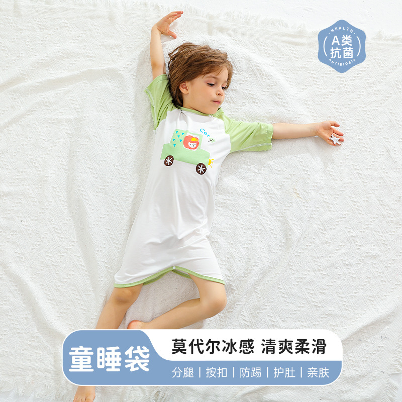 Modal Children's Sleeping Bag Baby's Sleeping Clothes Summer Thin Baby's Short-sleeved Nightgown Home Clothes Nightgown Cool Feeling