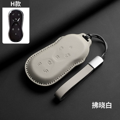 energy vehicle full-cover case, Car key bag - h-model-bright-white-leather-strap