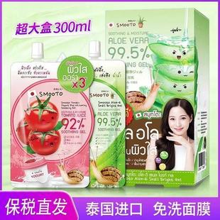 ̩����Ʒ711�����ɼ�smootoȫϵ��΁ţ�J�C�����ޏ;��A���z��Ĥ