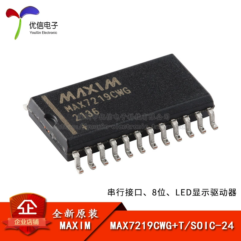Original genuine MAX7219CWG+T SOIC-24 serial interface 8-bit LED display driver chip