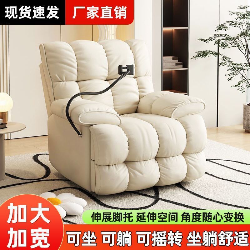 懒人沙发舱太空多功能单人布艺沙发客厅摇椅电动云朵轻奢沙发椅木|undefined