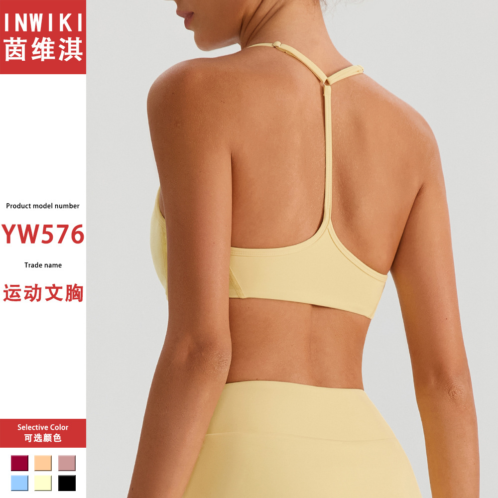 European and American Sling Yoga Wear Outer Wear Running Fitness Sports Bra Nude Quick-Drying Tight-Fitting Beautiful Back Yoga Bra for Women