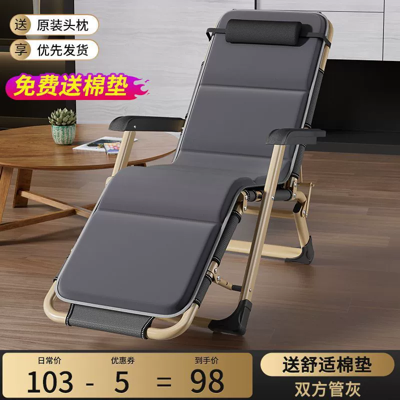 Folding recliner chair, portable adjustable backrest, multiple frame options, extra‑wide 66 cm variants