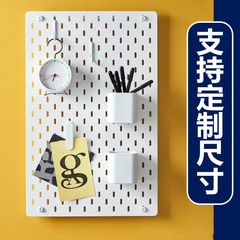 亚克力洞洞板定作墙上收纳置物架免打孔厨房卧室壁挂隔板装饰书架