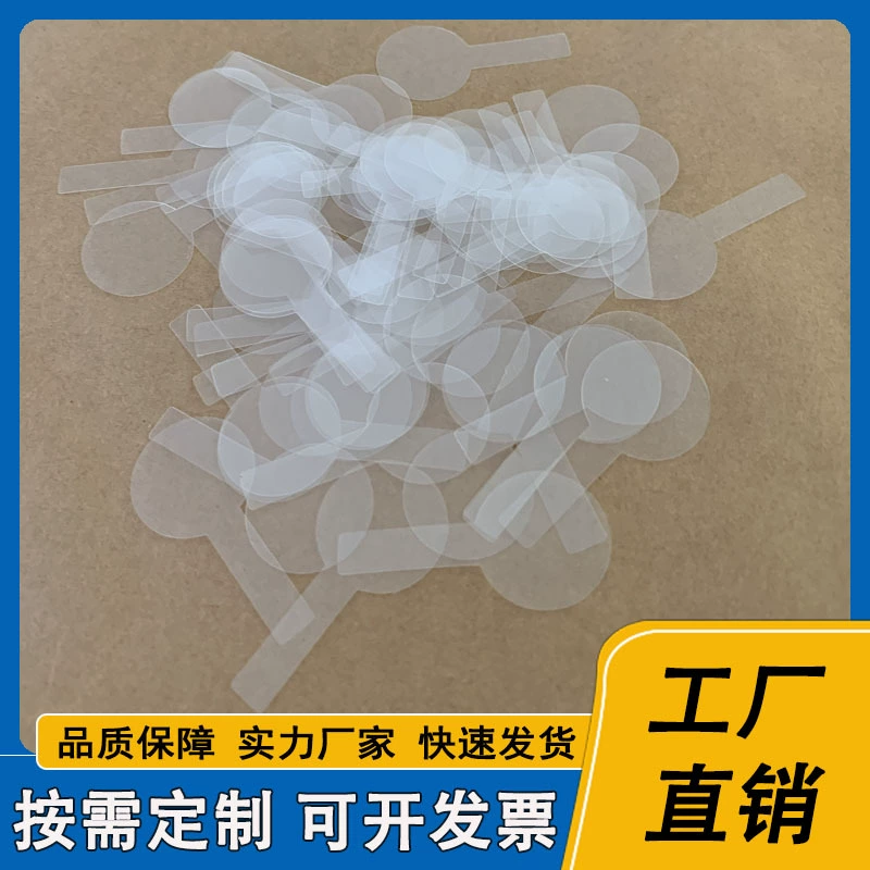 Прозрачный лист изоляции батареи 3240, набивка батареи Но.5 Но.7, лист изоляции батареи АГ13 КР2032