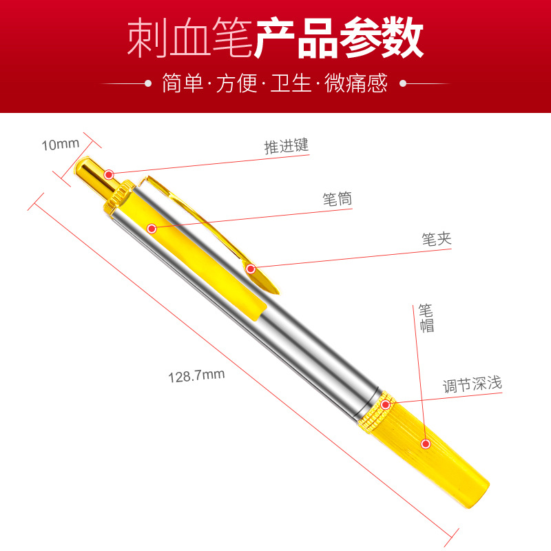 不鏽鋼採血筆家用單頭血糖儀非無痛刺血放血針筆瀉血刺絡拔罐排瘀