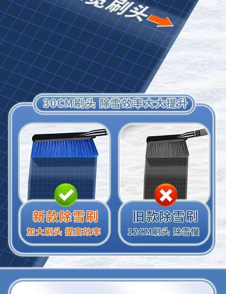 Multifunctional retractable snow shovel for cars, a powerful tool for clearing snow, ice, and frost, featuring a long handle for efficient snow removal and scraping