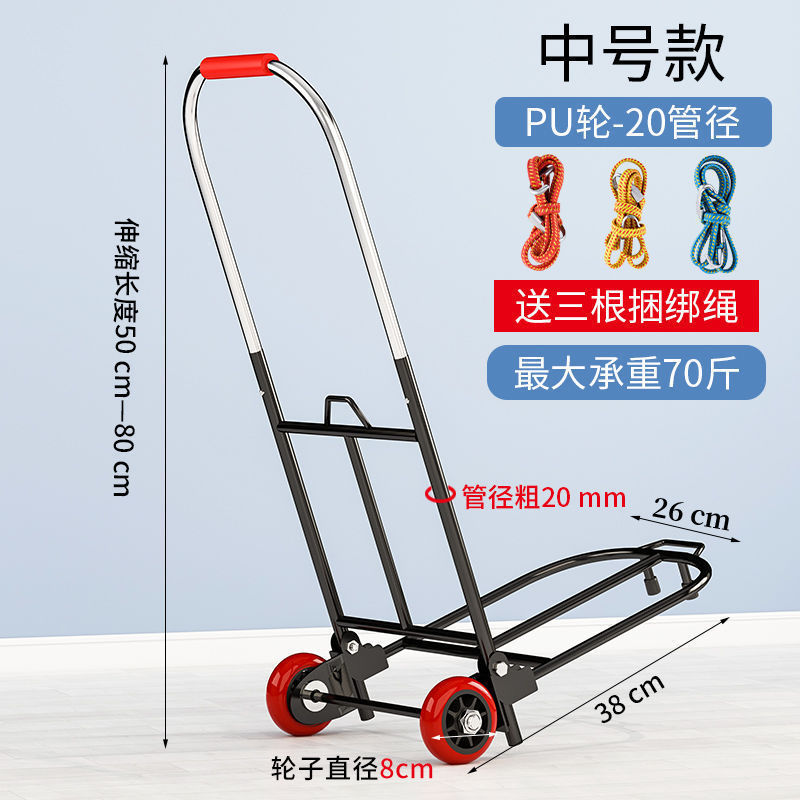 家用加厚手拉车折叠两用买菜手推车便携购物行李车手推车小拉杆车|undefined